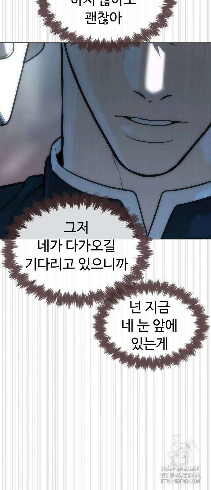 킬러 배드로 64화 13