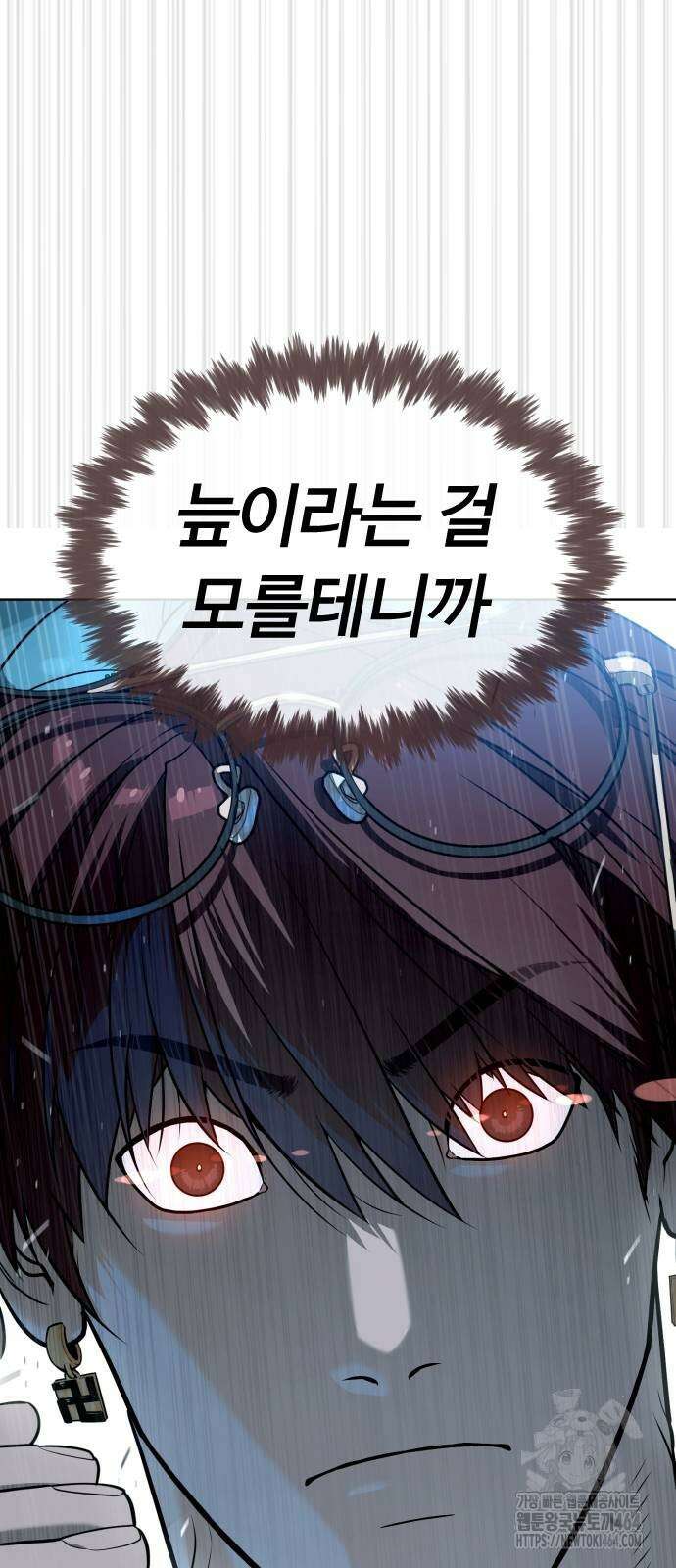 킬러 배드로 64화 14