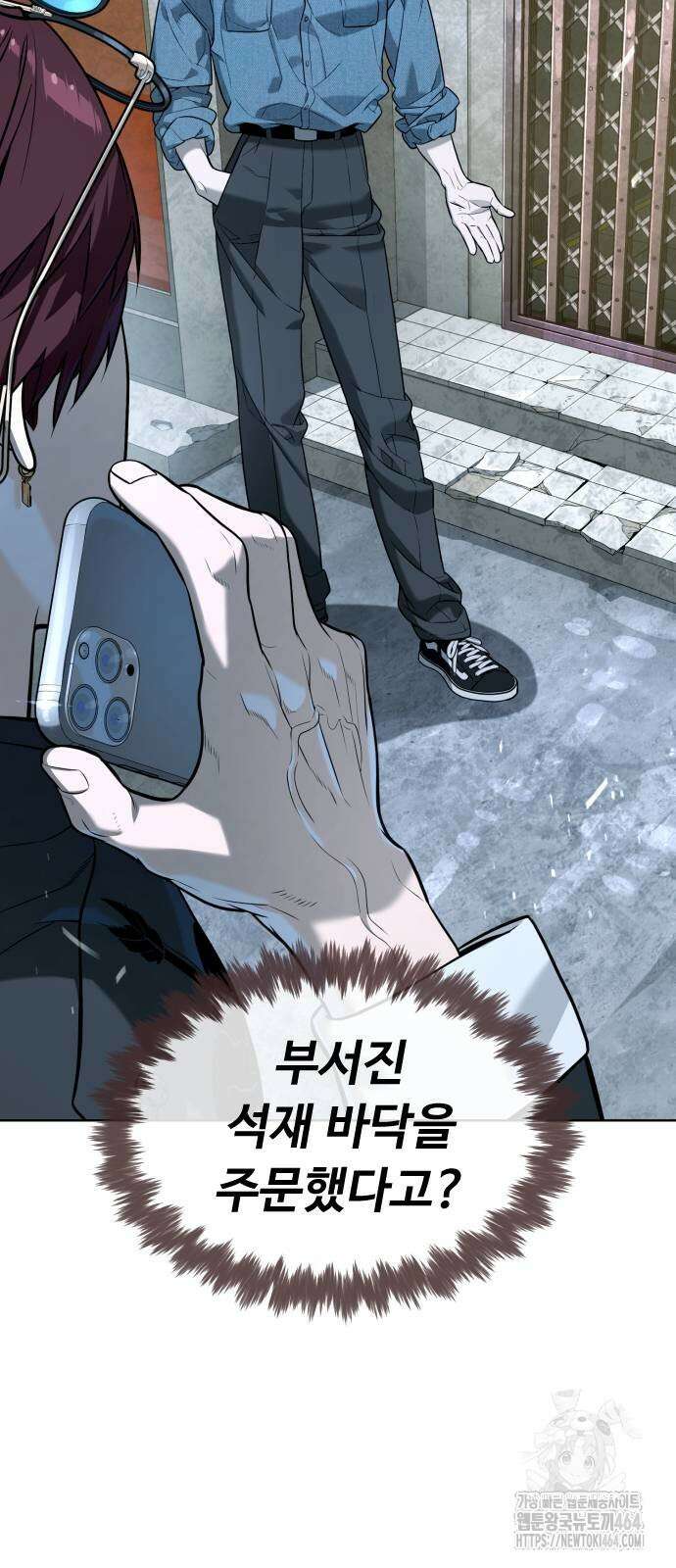 킬러 배드로 64화 19