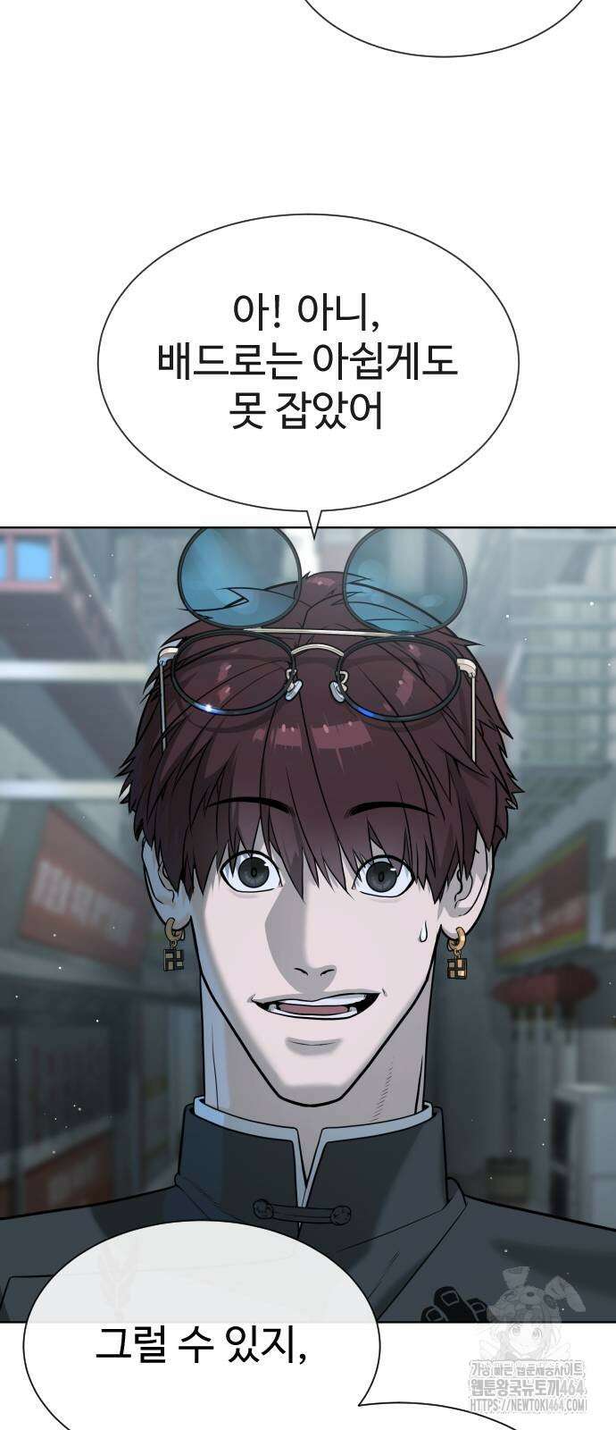 킬러 배드로 64화 21