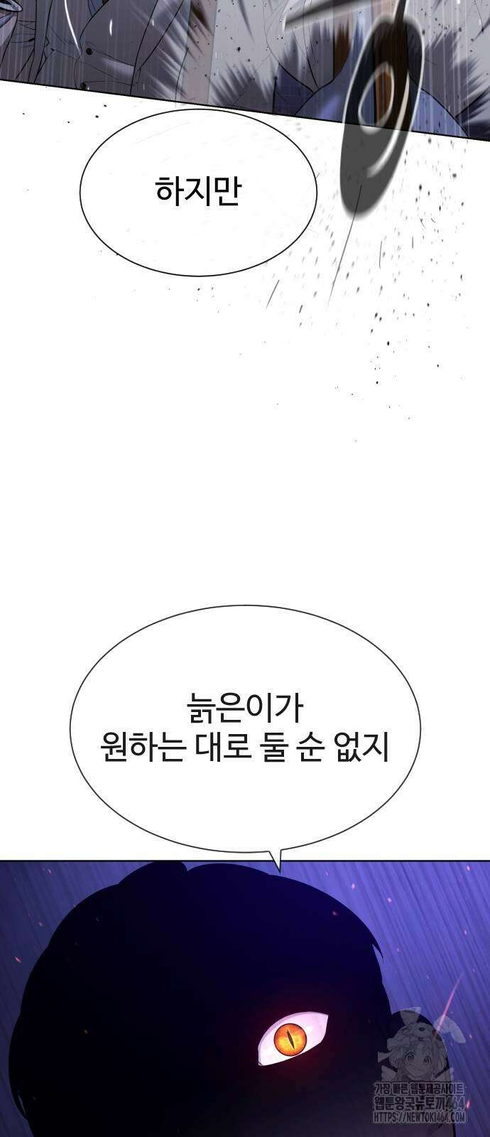 킬러 배드로 64화 30