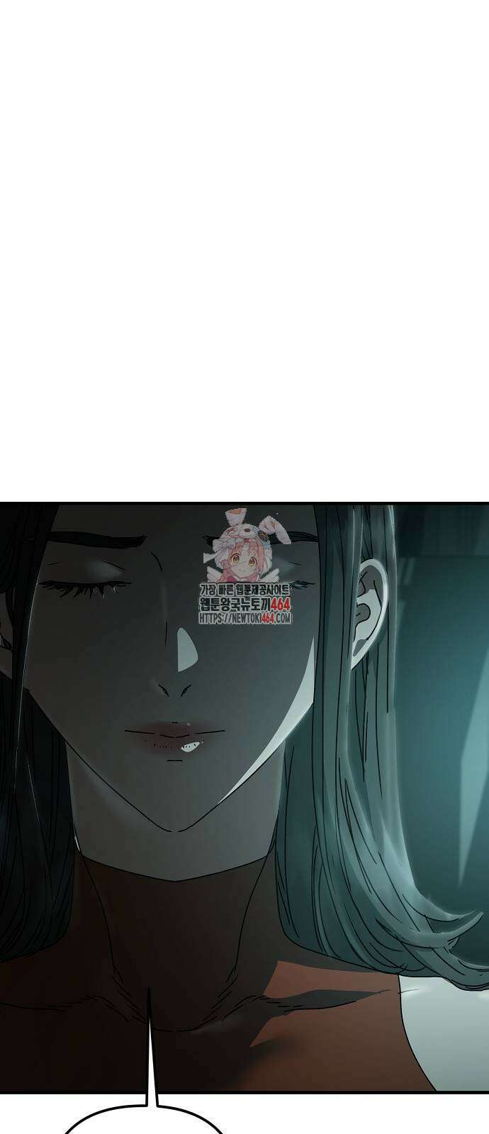 아포칼립스에 집을 숨김 28화 1