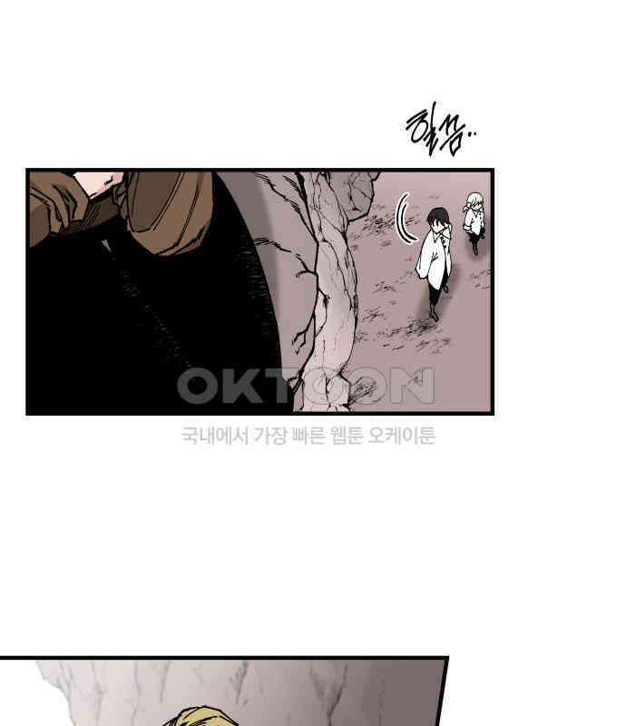 라서드 122화 사자 vs 매 7