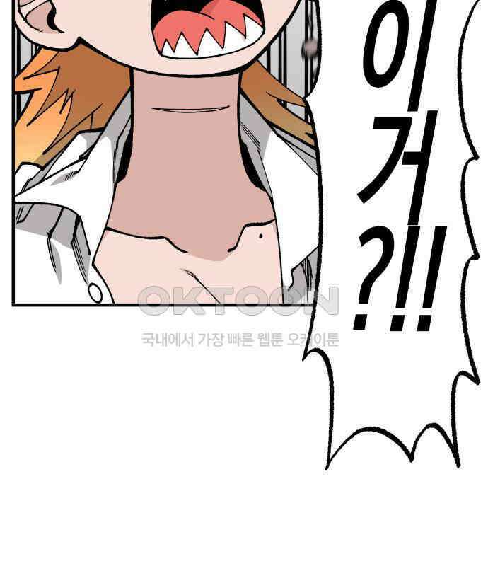 라서드 122화 사자 vs 매 23