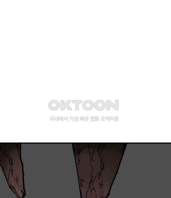 라서드 122화 사자 vs 매 29