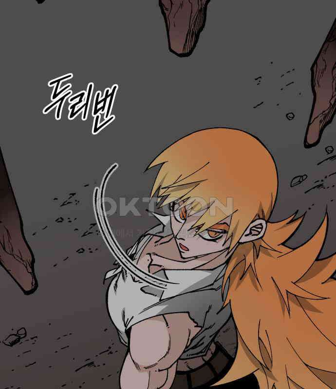라서드 122화 사자 vs 매 30