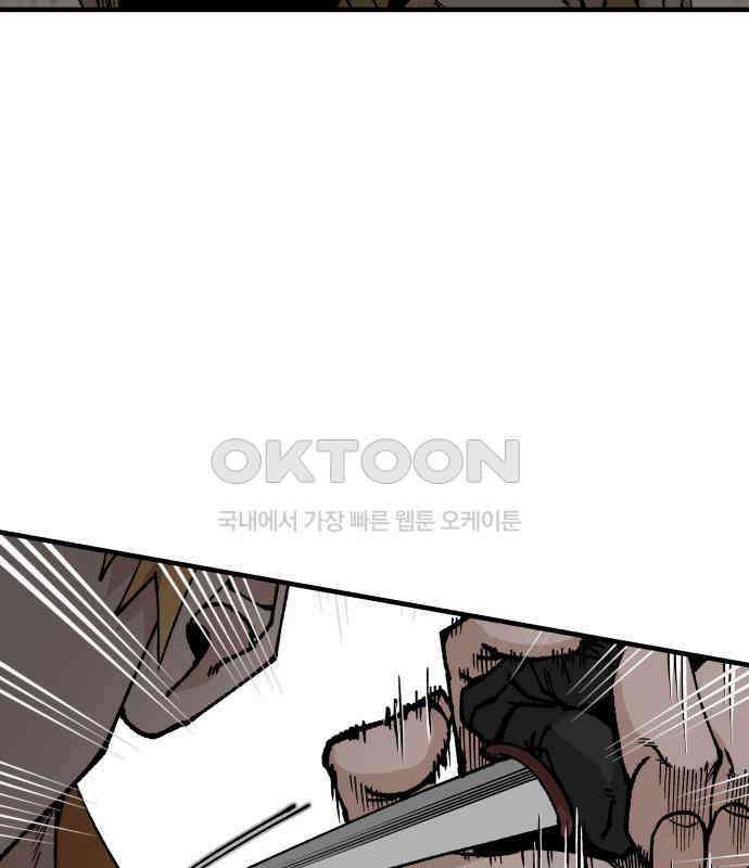 라서드 122화 사자 vs 매 64