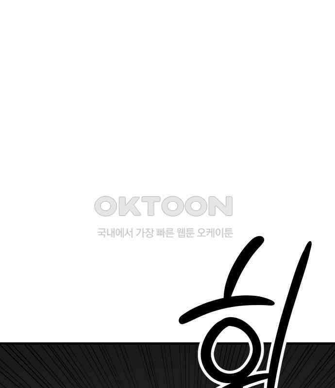 라서드 122화 사자 vs 매 70