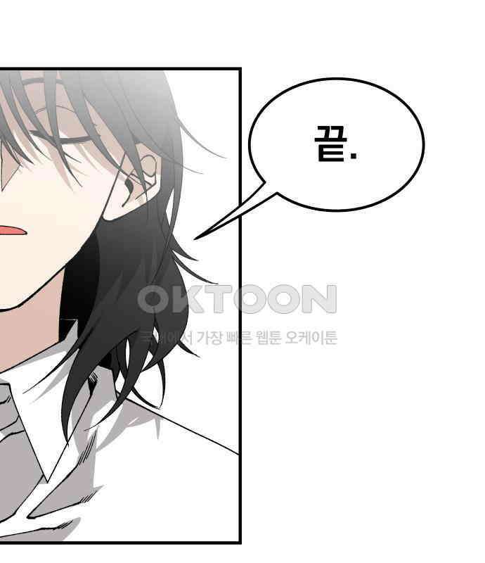 라서드 122화 사자 vs 매 80