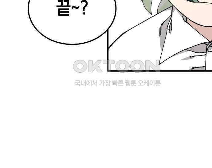 라서드 122화 사자 vs 매 83