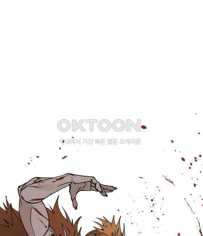 라서드 122화 사자 vs 매 104