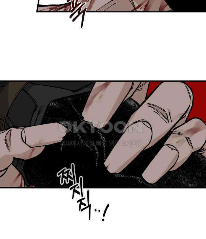 라서드 122화 사자 vs 매 124