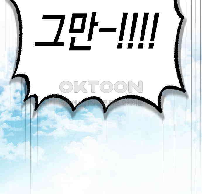 라서드 122화 사자 vs 매 126