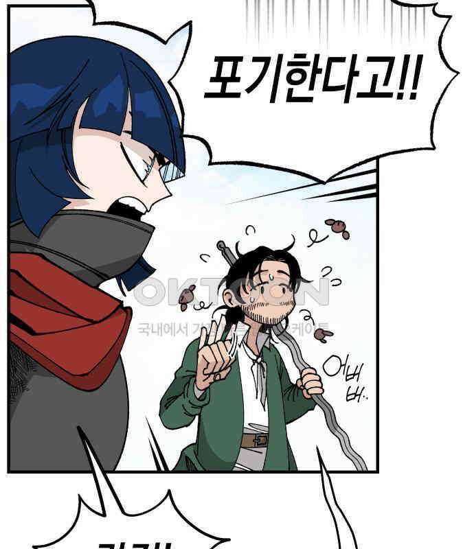 라서드 122화 사자 vs 매 129