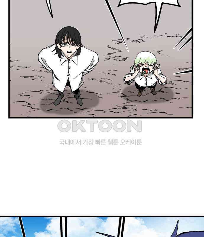 라서드 122화 사자 vs 매 131