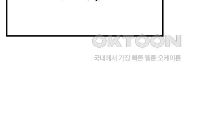 라서드 122화 사자 vs 매 141