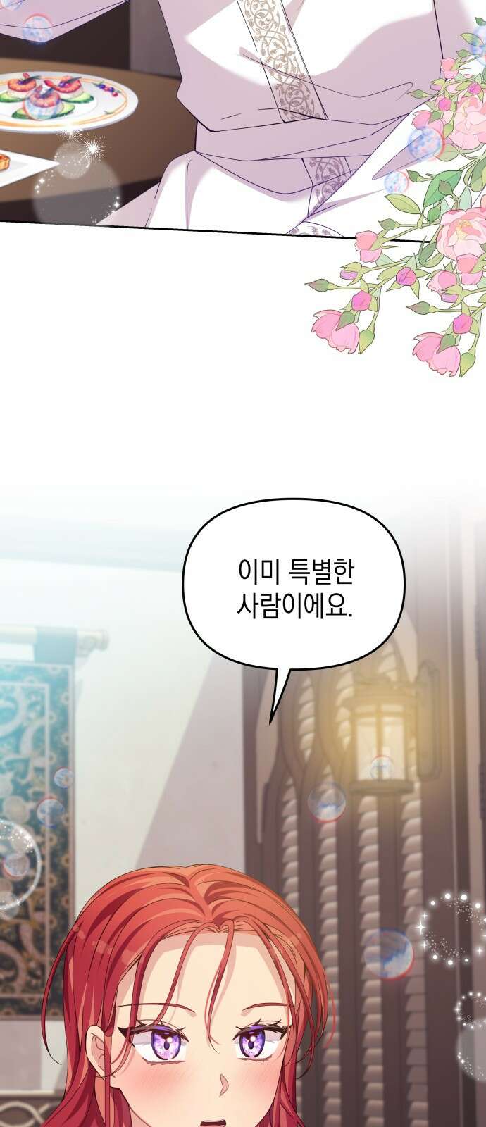 악당과 악당이 만나면 74화 20