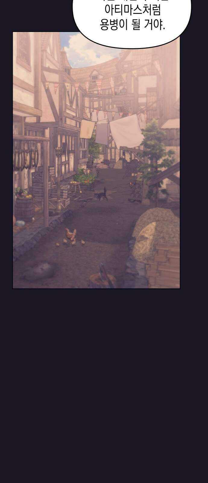 악당과 악당이 만나면 74화 58