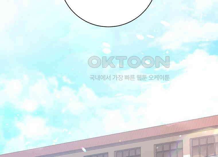 불행을 몰고 오는 천재 배우 10화 2