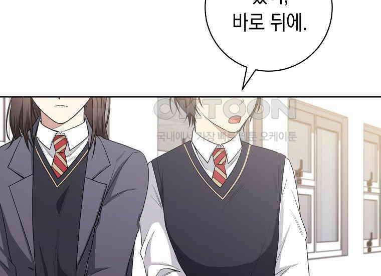 불행을 몰고 오는 천재 배우 10화 5