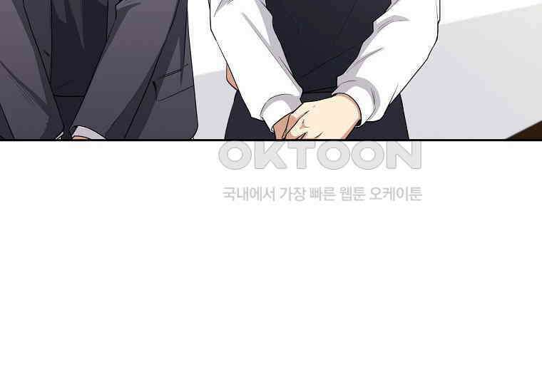 불행을 몰고 오는 천재 배우 10화 6