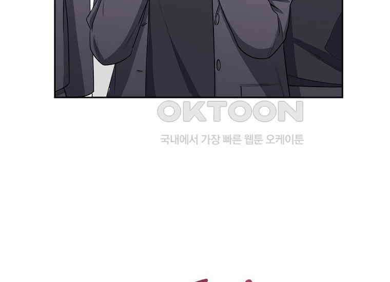 불행을 몰고 오는 천재 배우 10화 12
