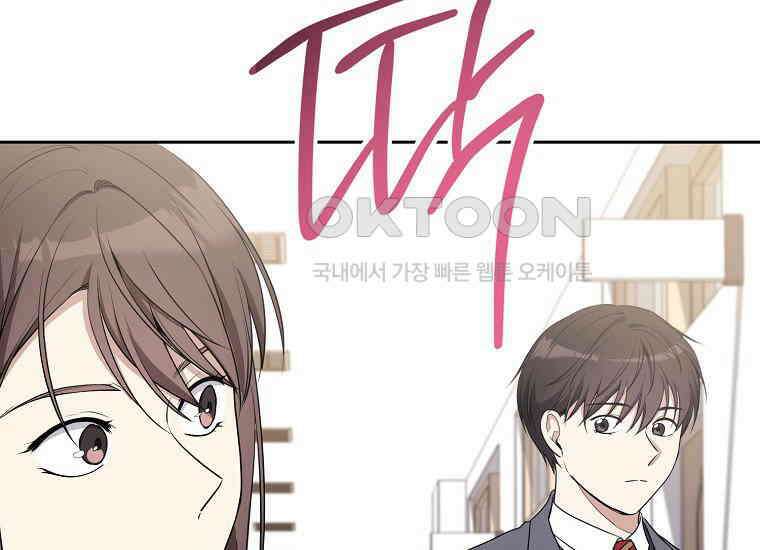 불행을 몰고 오는 천재 배우 10화 13