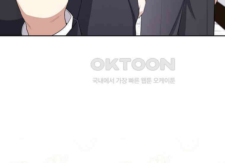 불행을 몰고 오는 천재 배우 10화 15