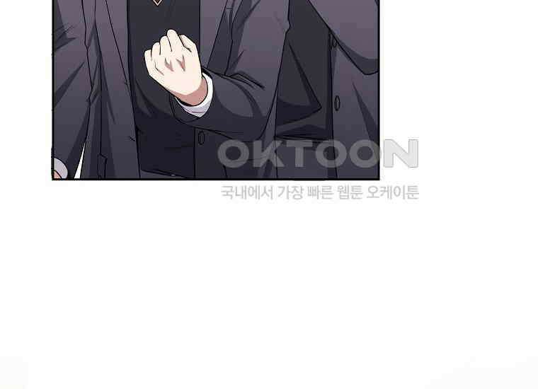 불행을 몰고 오는 천재 배우 10화 20