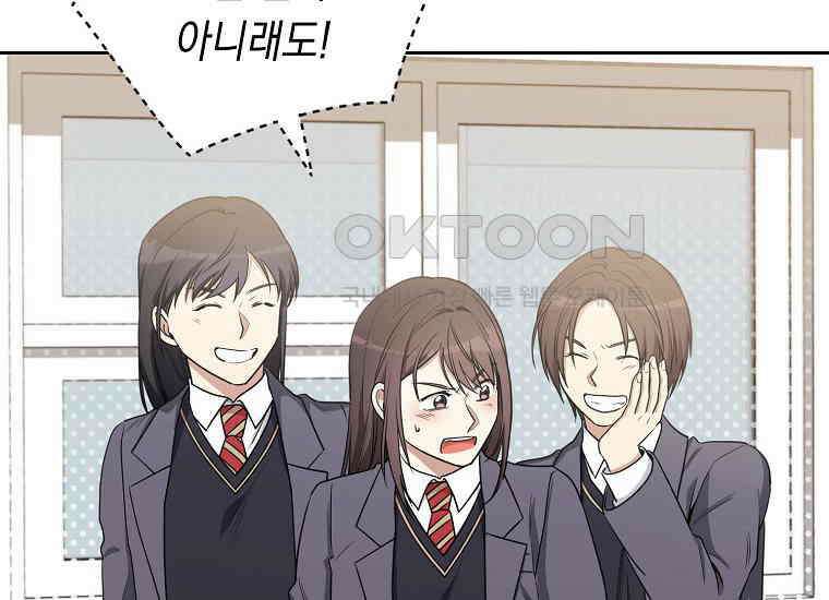 불행을 몰고 오는 천재 배우 10화 26