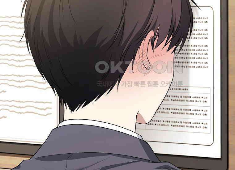 불행을 몰고 오는 천재 배우 10화 43