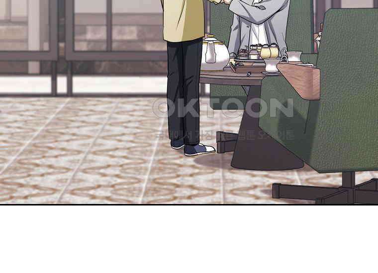 불행을 몰고 오는 천재 배우 13화 3