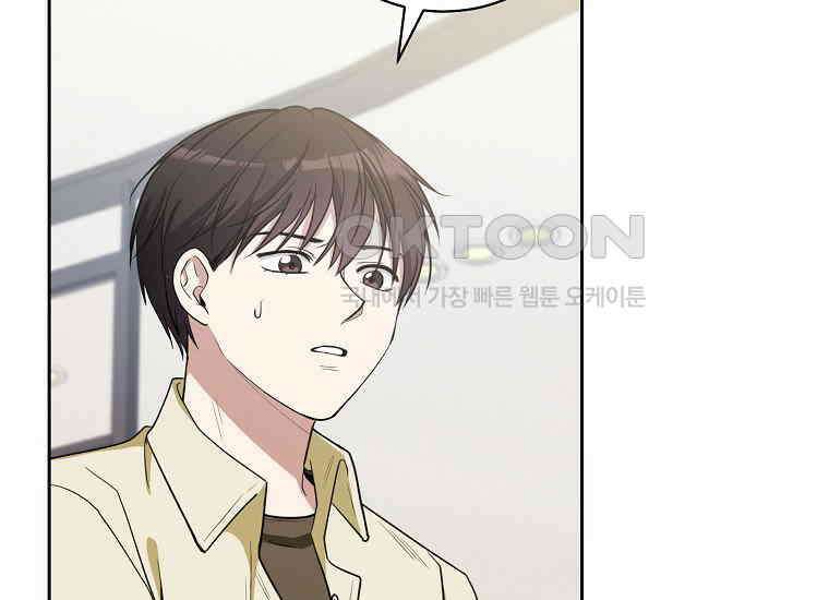 불행을 몰고 오는 천재 배우 13화 5