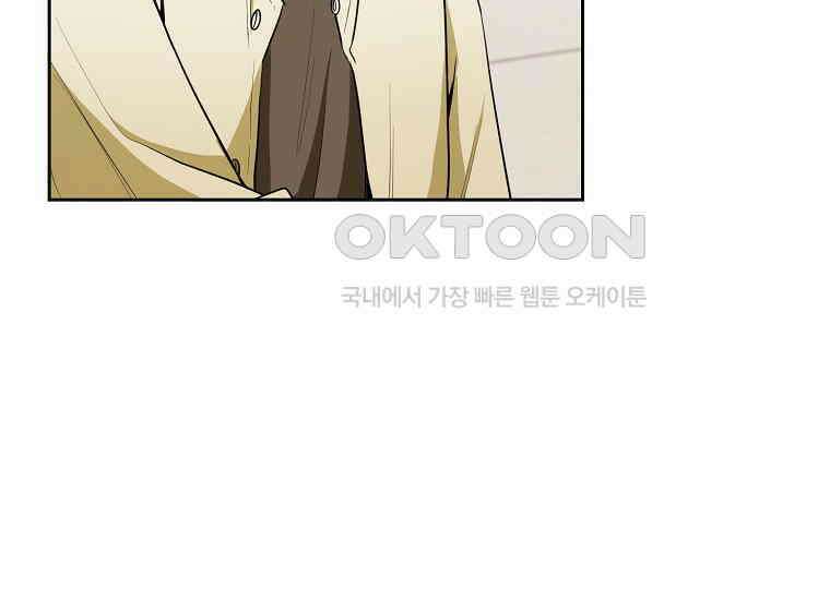 불행을 몰고 오는 천재 배우 13화 6