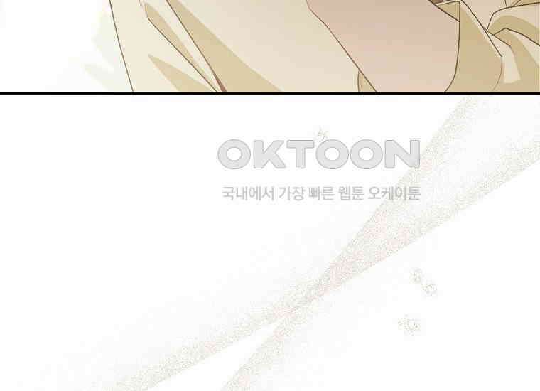 불행을 몰고 오는 천재 배우 13화 18
