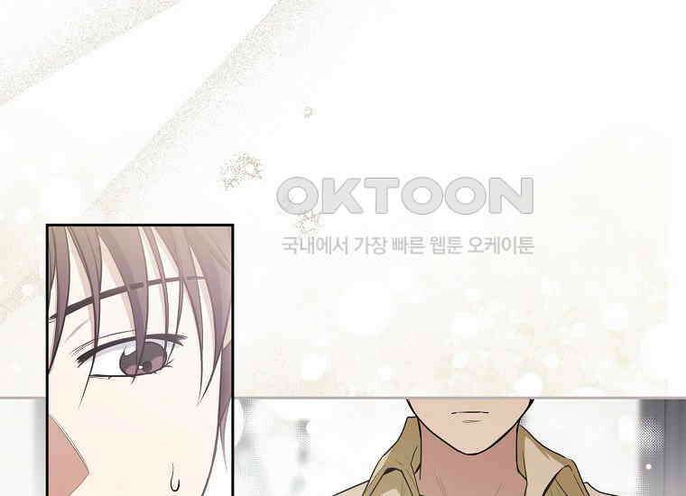 불행을 몰고 오는 천재 배우 13화 19