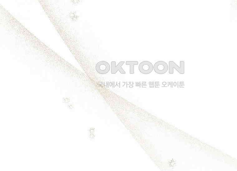 불행을 몰고 오는 천재 배우 13화 22