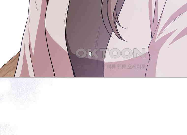 불행을 몰고 오는 천재 배우 13화 28