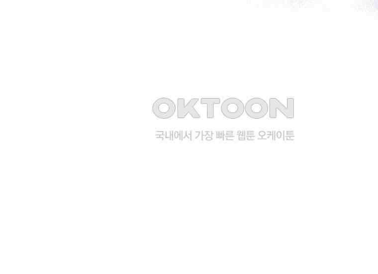 불행을 몰고 오는 천재 배우 13화 31