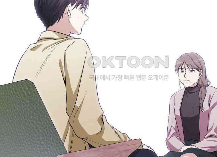 불행을 몰고 오는 천재 배우 13화 36