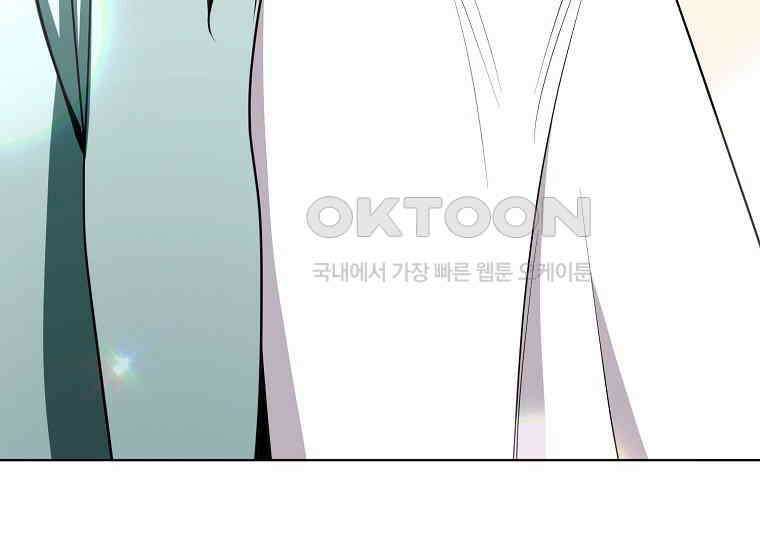 불행을 몰고 오는 천재 배우 20화 12