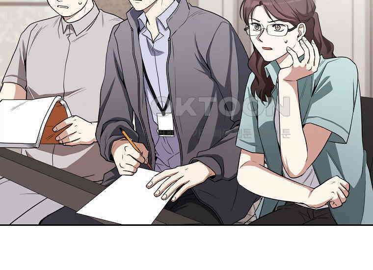 불행을 몰고 오는 천재 배우 20화 15