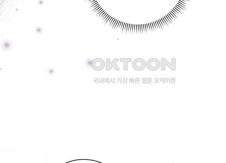 불행을 몰고 오는 천재 배우 20화 22