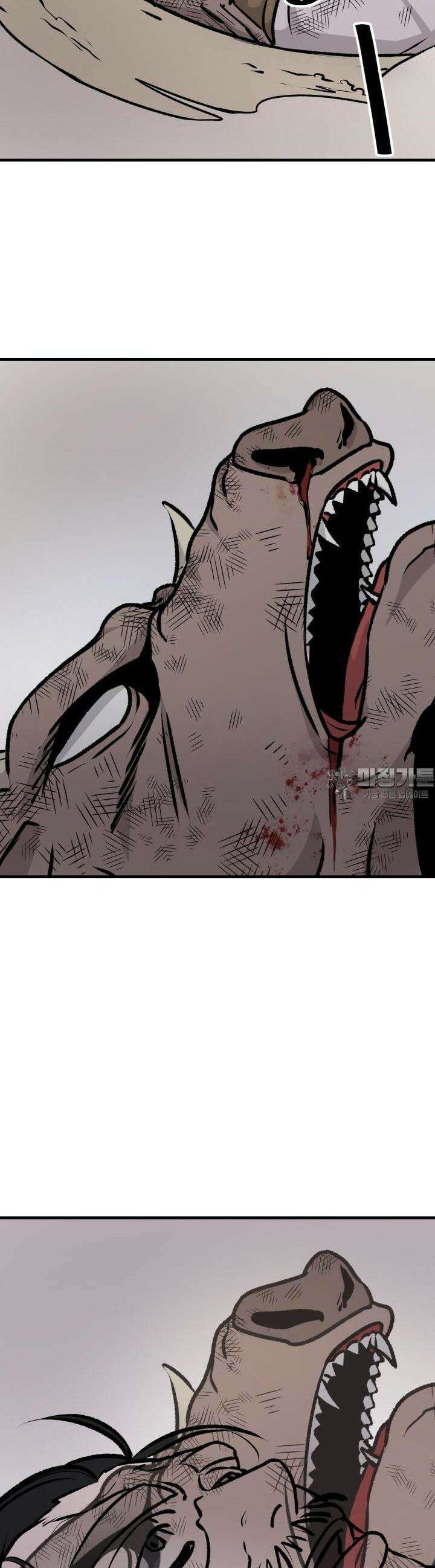 십이지신 소 4화 12
