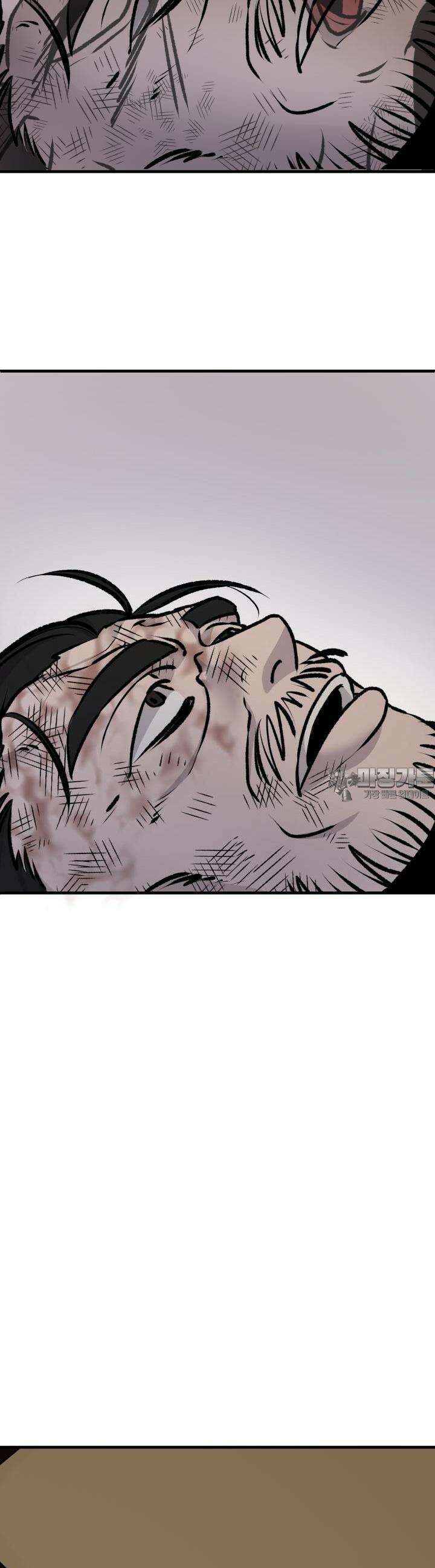 십이지신 소 4화 13