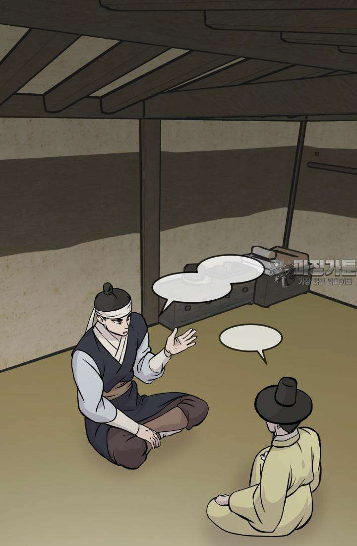십이지신 닭 6화 6