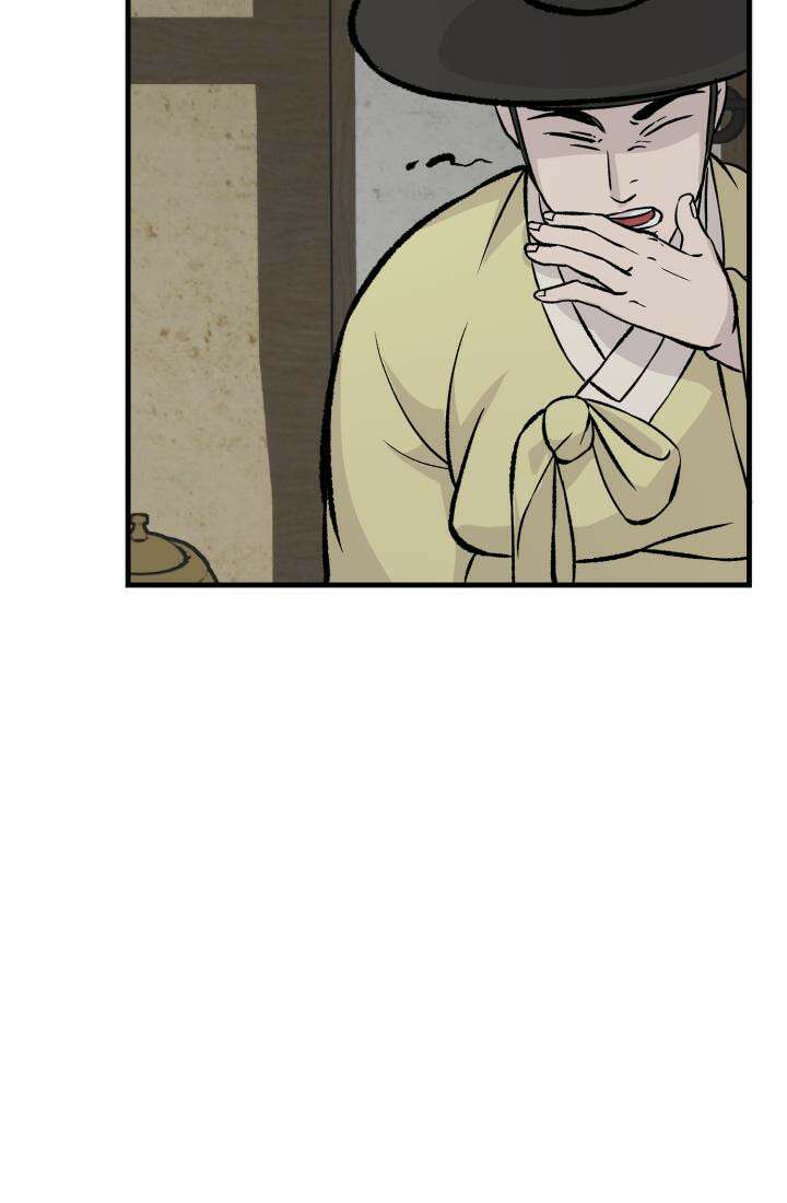 십이지신 닭 6화 10