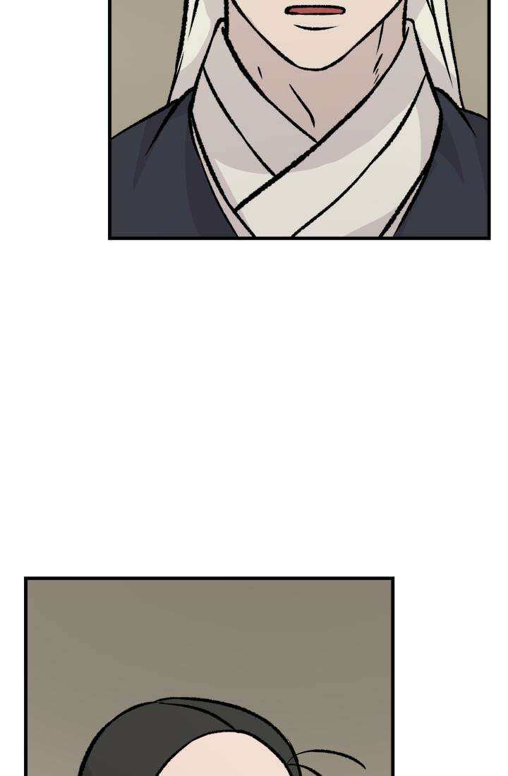 십이지신 닭 6화 17