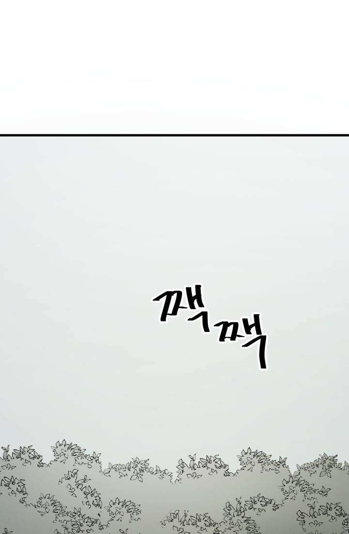 십이지신 닭 6화 20
