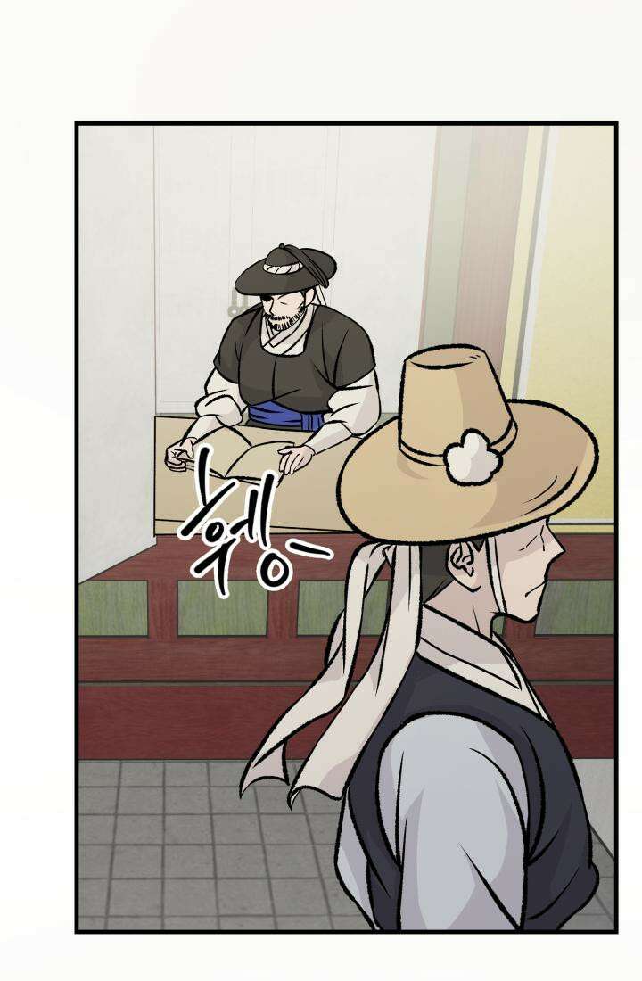 십이지신 닭 6화 25